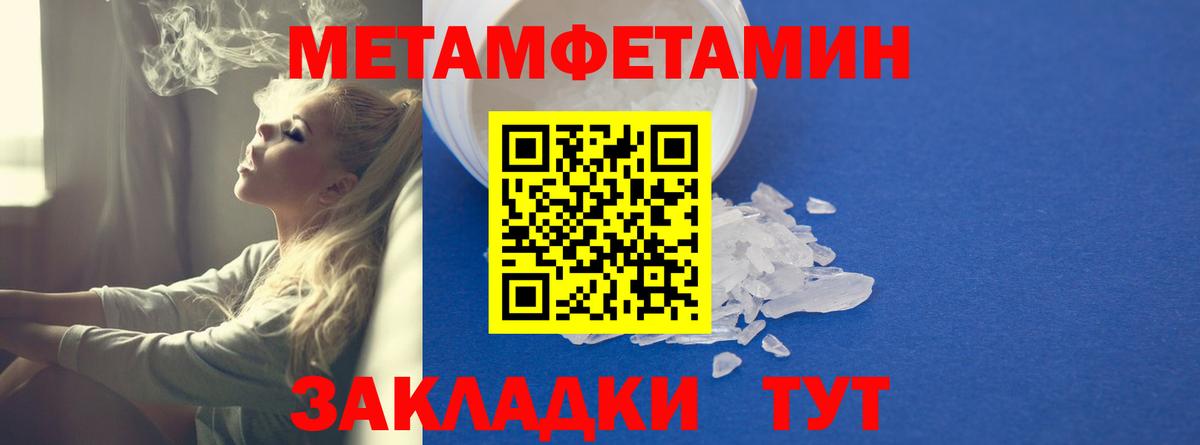АМФ  Вход с VPN  Большой Камень  АМФ  Amphetamine Premium 