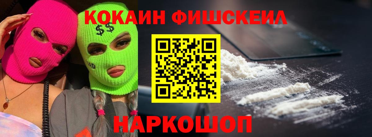 COCAIN 98% Большой Камень
