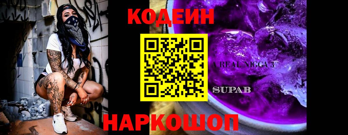МЕФ кристаллы  Большой Камень  ГАШ  МАРИХУАНА  Бошки Шишки  Кокаин  Вход с VPN  Гашиш 