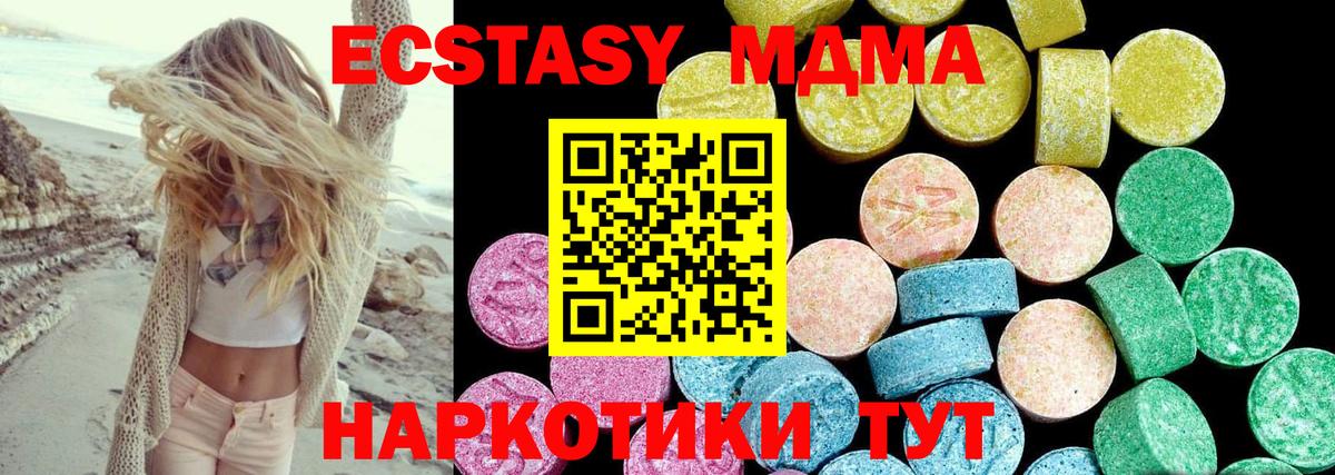 Большой Камень  Экстази бентли  наркошоп  Вход с VPN  ЭКСТАЗИ 