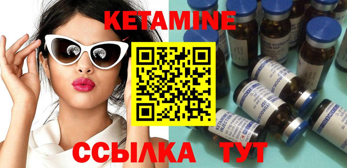 мориарти как зайти  KRAKEN ONION  Кетамин VHQ  Большой Камень  Вход с VPN  КЕТАМИН VHQ 