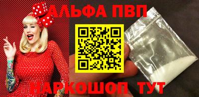 трава Можайск