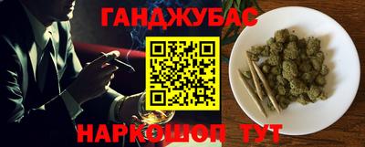 гашиш Моздок