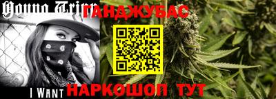 таблы Можга