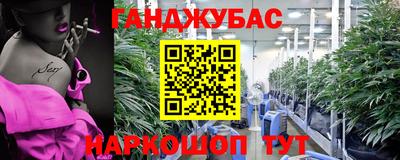 гашиш Моздок