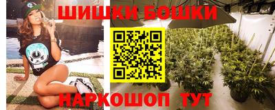 гашишное масло Гуково