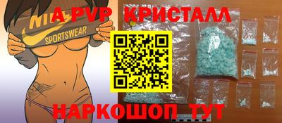 таблы Можга