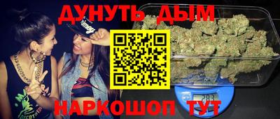 трава Можайск
