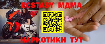 таблы Можга