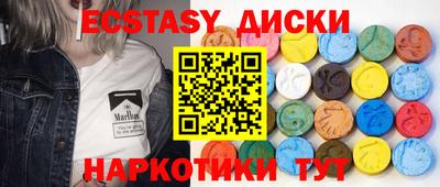 трава Можайск