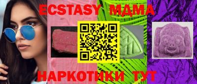 таблы Можга