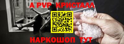 трава Можайск