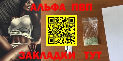 винт Дубна