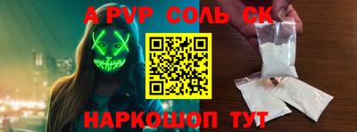 таблы Можга