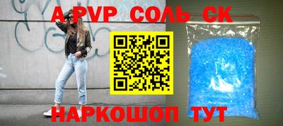 таблы Можга