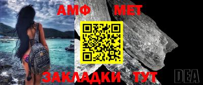 бутират Донецк