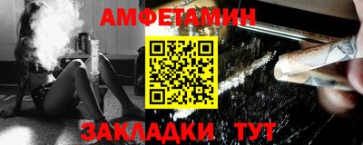 таблы Можга