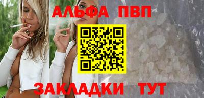 таблы Можга
