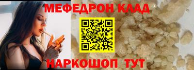 трава Можайск