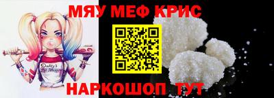 трава Можайск