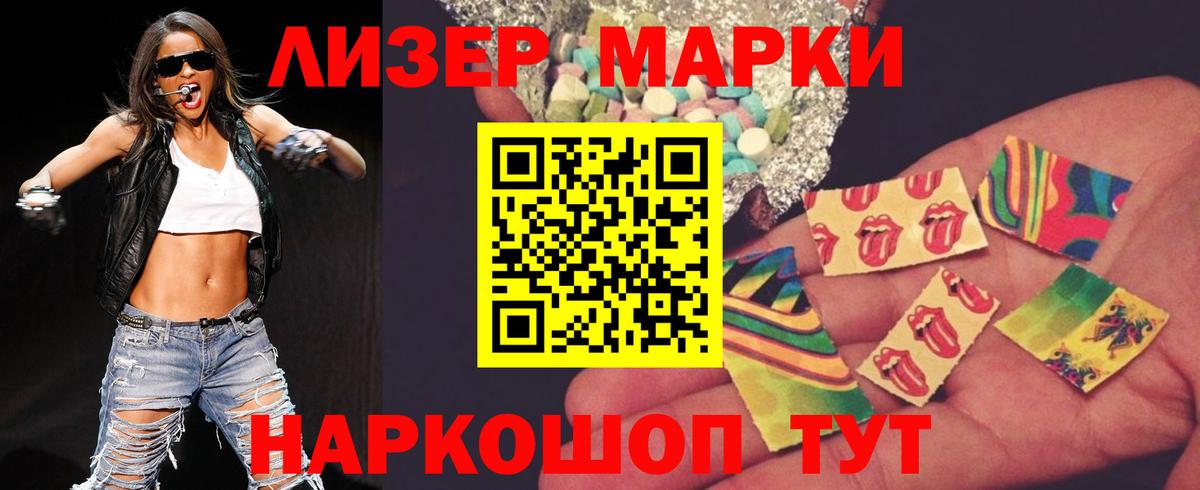 ЛСД экстази ecstasy  Вход с VPN  Большой Камень 
