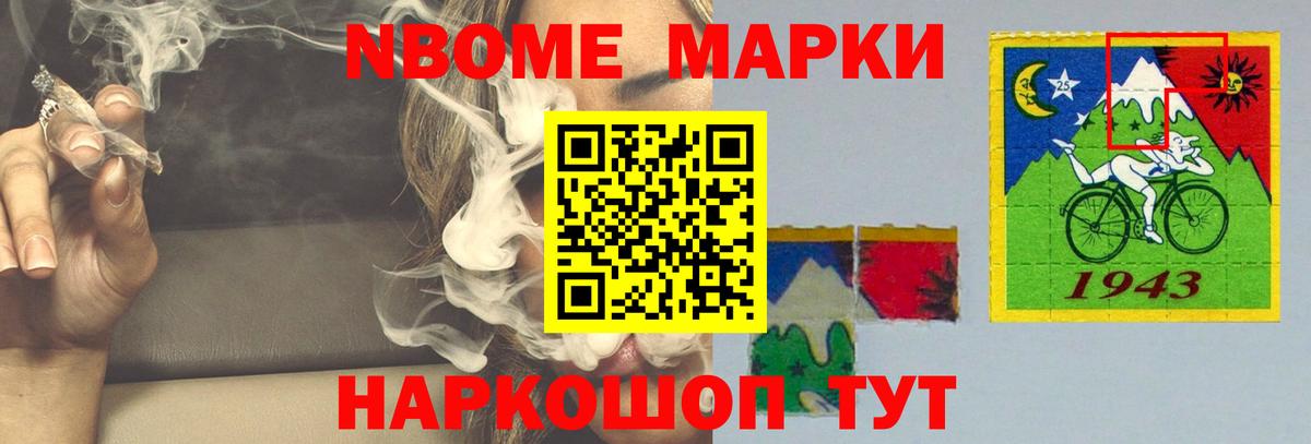 LSD-25 экстази кислота Большой Камень