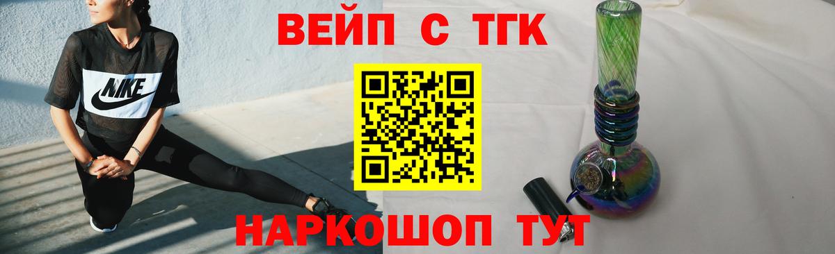 Большой Камень  ТГК концентрат  Вход с VPN 
