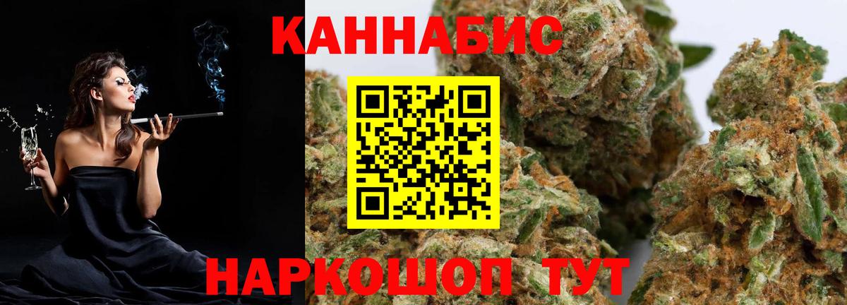 МАРИХУАНА тримм  Марихуана ГИДРОПОН  Большой Камень  Вход с VPN  Каннабис White Widow 